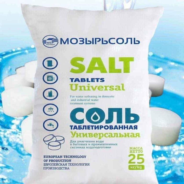 Сіль таблетована- пом’якшення води – ВЕЛЕС-СВІТ